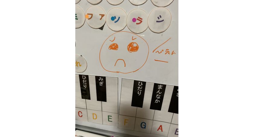 年長さんの書いた🥺