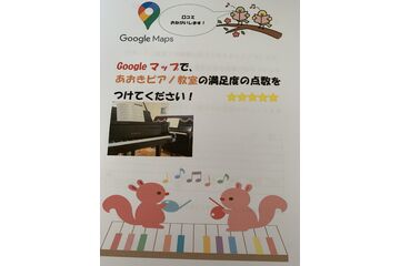 Googleマップの表示