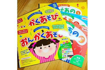 ２歳から５歳対象のプレピアノコース『ポコアポコ』で使います。