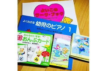 ２歳から５歳対象のプレピアノコース『ポコアポコ』で使います。