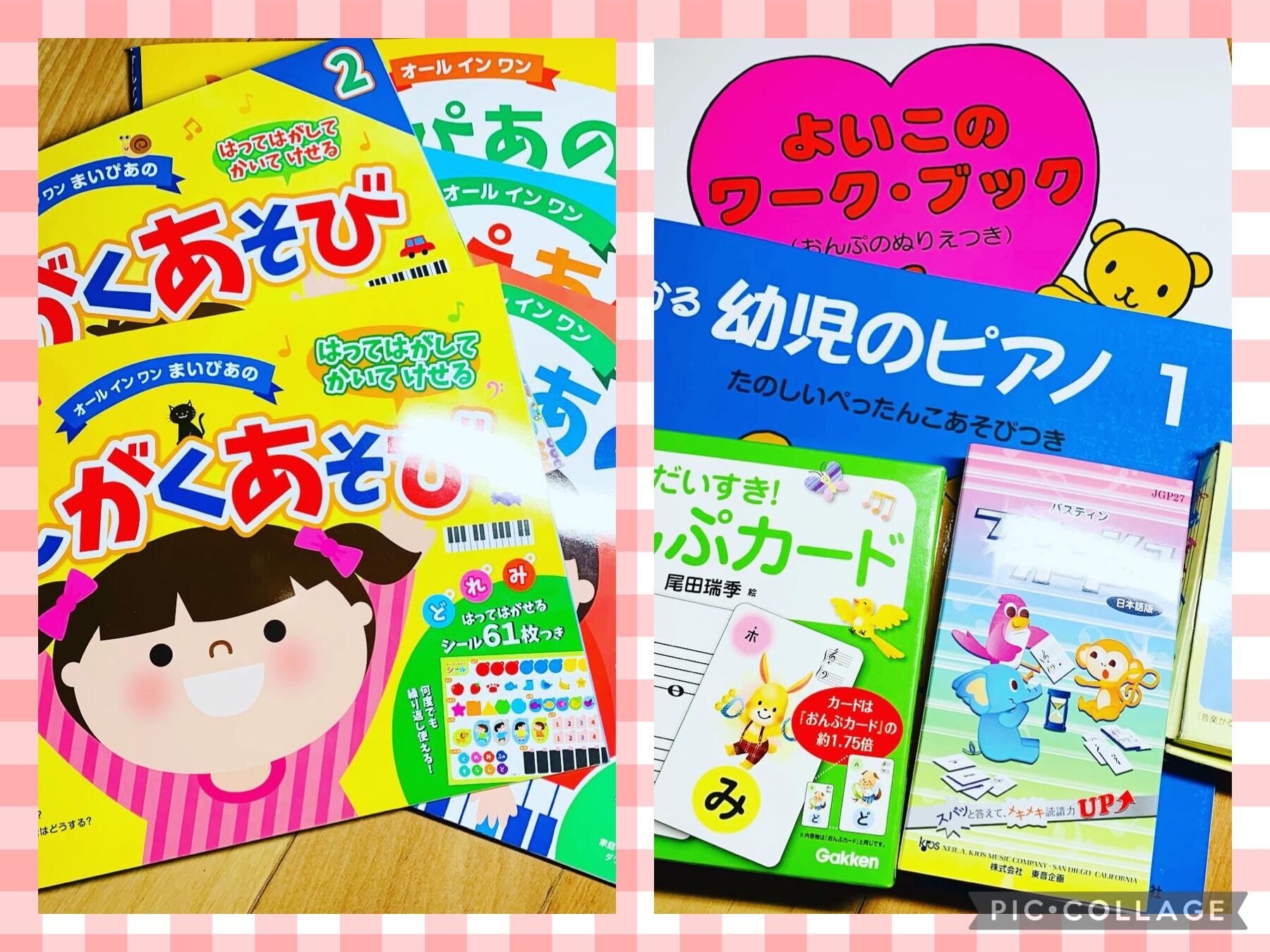 杉戸町あおきピアノ教室はアットホームな雰囲気の教室